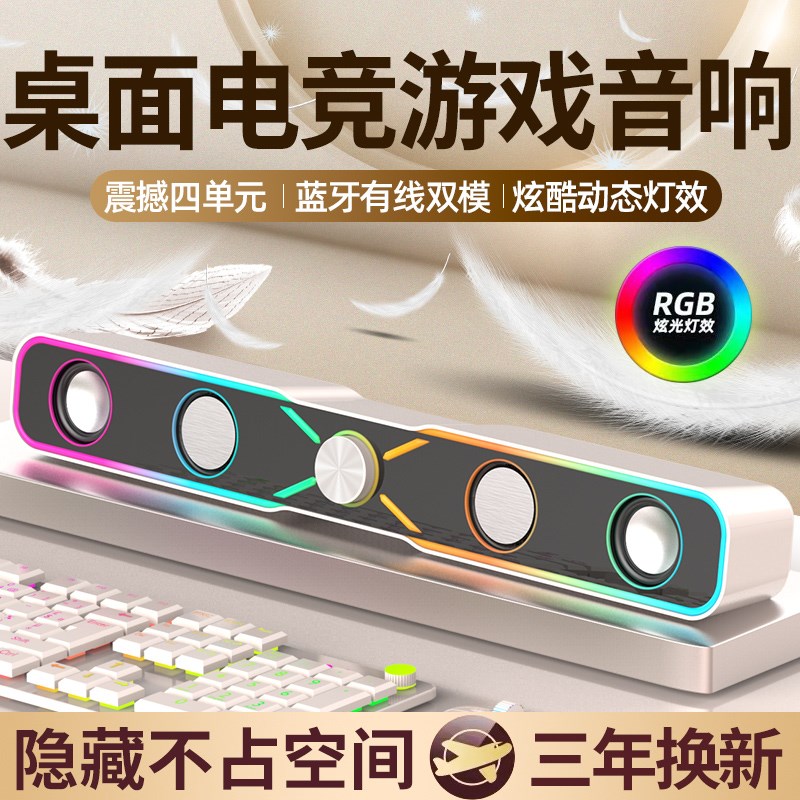 音响台式电脑家用桌面笔记本外接有线小音箱喇叭多媒体有源低音炮