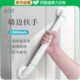 医仑特卫生间扶手老人安全扶手浴室防滑防摔无障碍残疾人栏杆安全