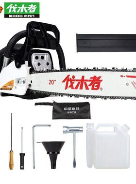 伐木者（WOODMAN）汽油锯伐木锯FM655二冲程油锯18寸大功率链条锯