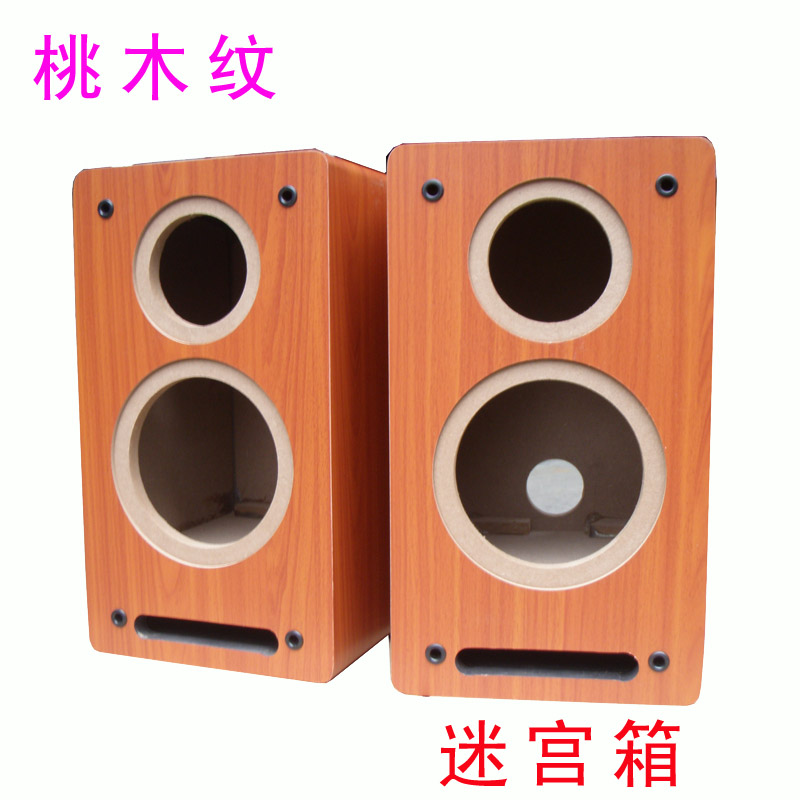 5.5寸低音4寸高音空箱体木质空音箱二分频喇叭无源音响书架可改孔