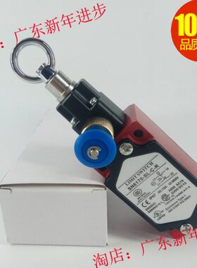 -出口6161SL-CC-N拉拉线开关S中性急停NSL70绳开关安全开关-S-R70