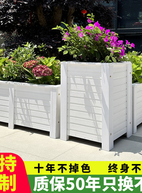 塑木花箱白色户外种植箱长方形种菜盆防腐木N隔断花槽创意花盆可