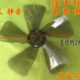 台扇12寸台式 电风扇1FT5叶0风叶MM30转30扇叶 叶通用