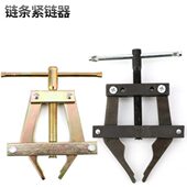 链紧拆截链条器器器钳链接链神器器专用紧链收割机器拆卸链条链式