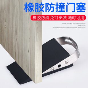 门抵门吸子挡家用门安全固定顶门塞防风女生楔防撞门阻门器阻门器