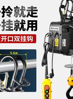提升机小型便携式空调M220家用小吊机无线遥控劲友葫V电动葫芦吊