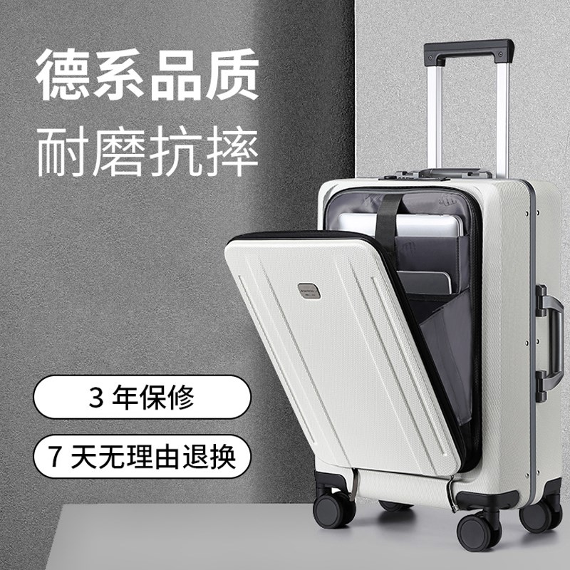 多功能行李箱拉杆箱女全自动智能20寸J18寸前置开口旅行登机箱