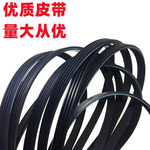 皮带皮带8 周 9仪 1086四峰 3008 1060平衡长930机槽平衡配件三9
