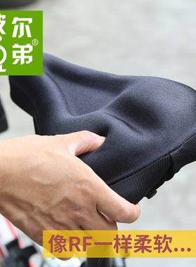 波尔订制山地自行车硅胶车座垫套坐垫套超厚QRF柔软川藏线男女