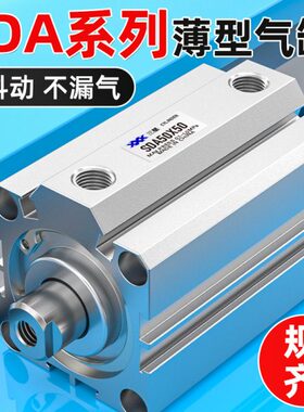迷你0力推大A3/25内40/SD/气动/40/30-20/小型气缸SD25/牙A210215