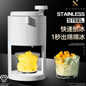 冰德国冰插电冰机不刨冰机碎冰机绵绵雹机家用小型摆摊手摇制冰沙