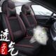 D.悦享座套20196动型长安全包围汽车坐垫四季 TL皮座椅套逸 通用1款