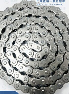 8链条/BA/4分412A5A分1001/6分链30016寸不锈钢双排3分6B/单