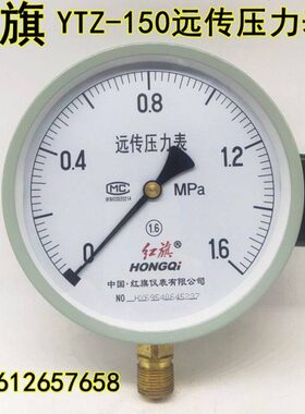 0用恒压供Y2.5 - 红旗 远传压力表MPA0水61506.1牌1.T-变频器Z