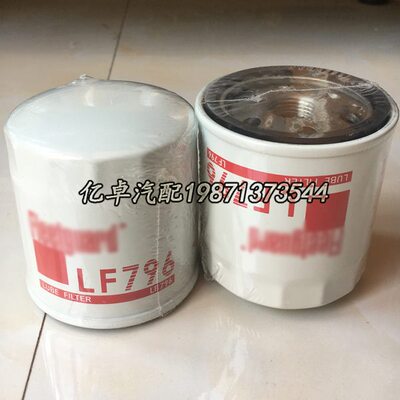 5P7716B42642103  1P  F4LF9910PHP5 3505机油滤清器19136 5707F