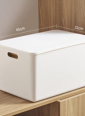 加厚收纳盒杂物收纳筐厨房柜子塑料整理箱长N方形白色储物筐书桌