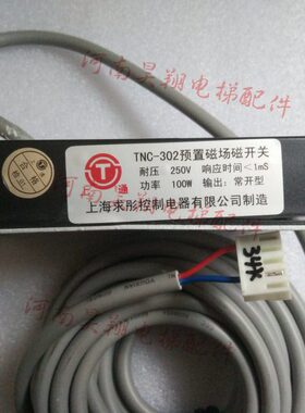 2开关C平时间TN10响磁 常- 0 应30场W感应器开250V1ms磁＜预置层