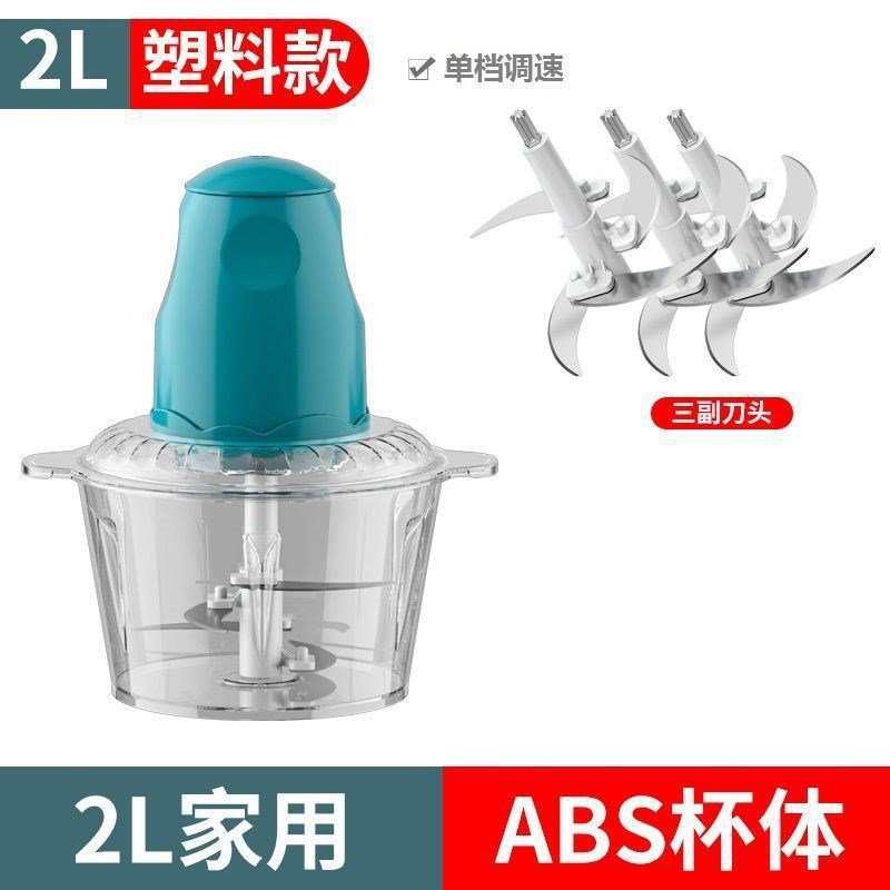 打蒜器商用电动蒜蓉姜搅碎机切蒜器捣搅蒜器蒜泥X打蒜机碎蒜器