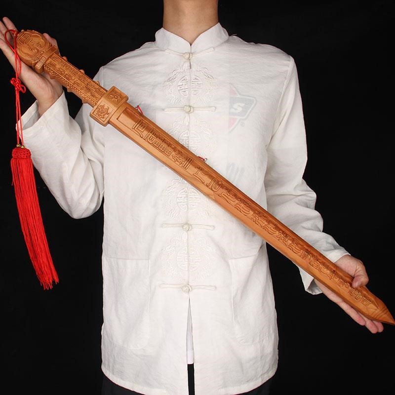 桃木五雷剑v挂件 桃木剑