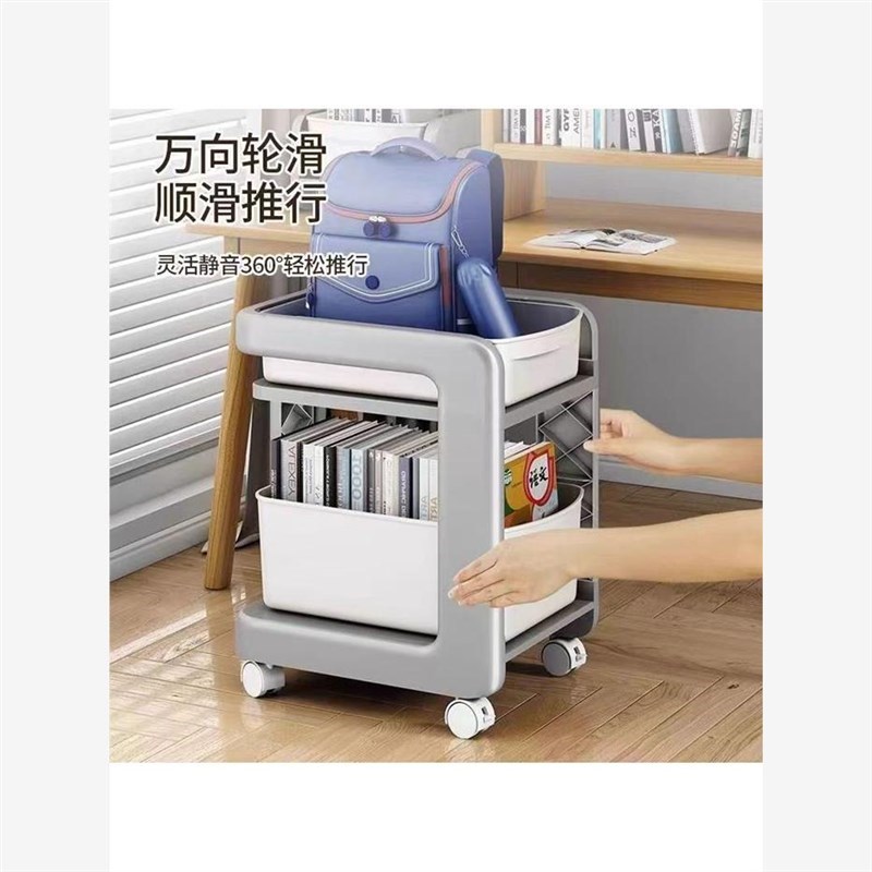 书包置物架可移动书o架办公室桌下小推车家用M学生书本整理收纳架