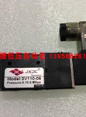 J电磁阀V-220PC24V二V11三通  位30 0电磁阀X 6