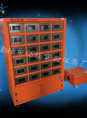 TRX-24土壤干燥箱土壤样品干燥箱土壤样品风干箱干燥箱培养箱