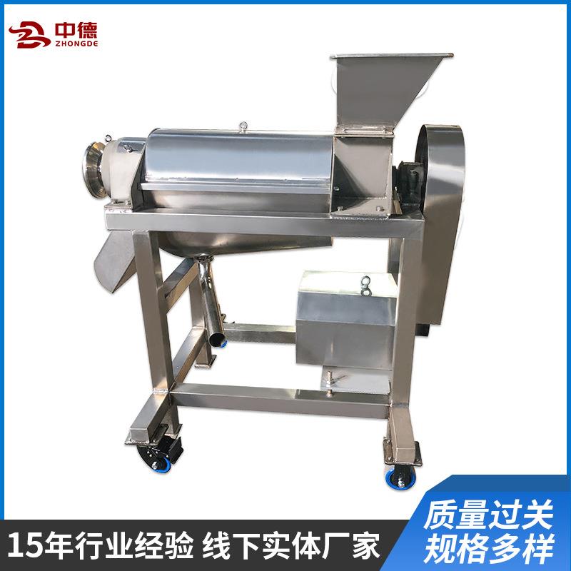 全自动水果螺旋榨汁机汁渣分离机大型机械螺旋果蔬机0.2吨