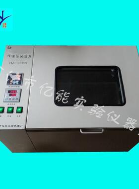 HZ-9311K恒温落地摇床大容量恒温培养摇床落地恒温振荡器