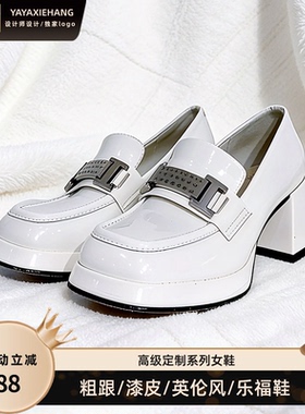 英伦风乐福鞋2026年新款舒适高跟增高百搭通勤舒适白色漆皮小皮鞋