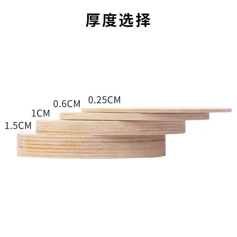 轮胎茶几材料全套桌腿玻璃木板麻绳桌面圆木板底版手工diy模材料