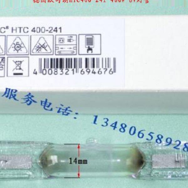 胶水固化灯泡 38560 欧司朗400W UV紫外线灯HTC400-241汞灯