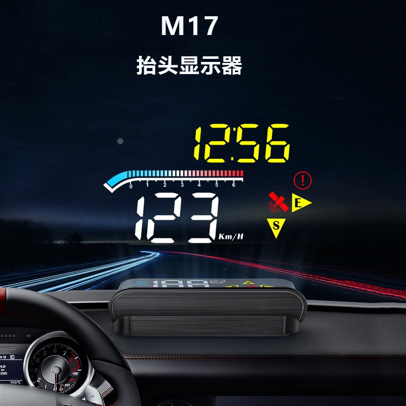 奥迪抬头显示器新A4L A6L A3 Q2L Q3 Q5L Q7A5A7汽车速度水温仪表