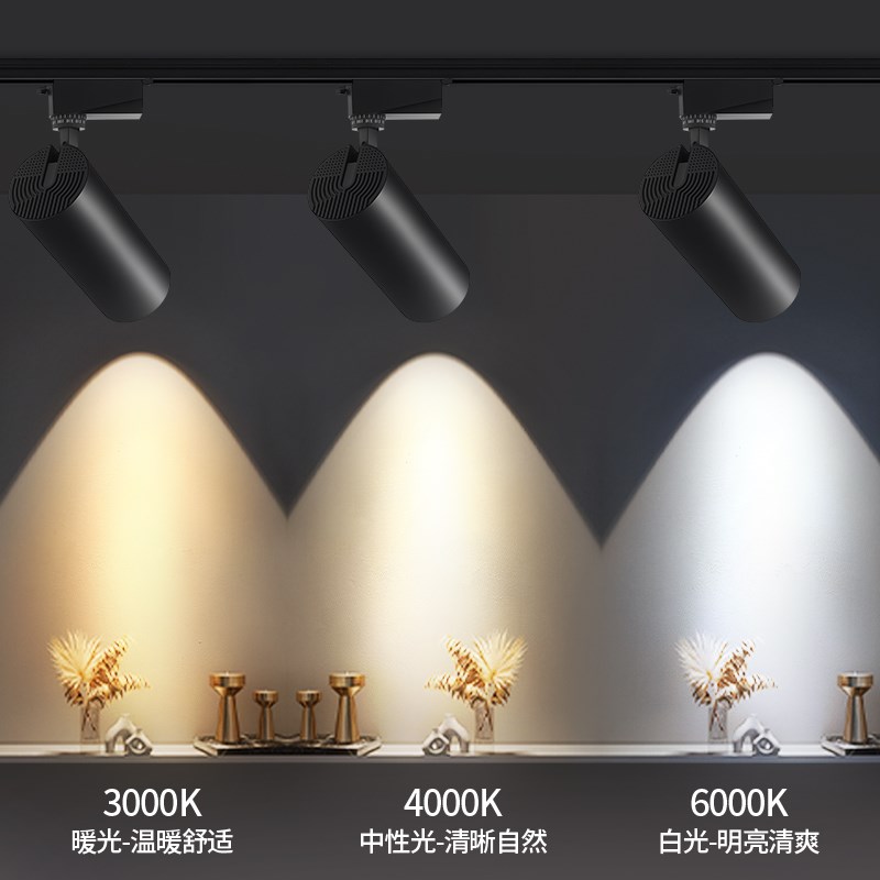 服装店射灯led轨道灯商用店铺展厅COB超亮明装导轨式背景墙聚光灯