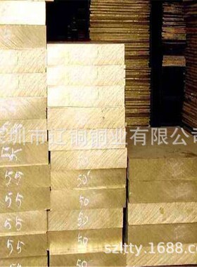 H62黄铜板 中厚板 h65黄铜板 305mm宽 402mm宽 厚度齐全 可切割