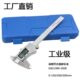300mm工业 200 高精度IP54不锈钢电子数显数字游标卡尺量具0 150