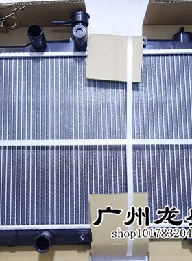 天津一汽威志 V2V5威姿 威乐 夏利2000 雅酷 威驰水箱 散热器总成