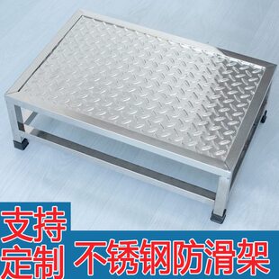 304不锈钢 防滑脚踏凳工业家用诊所医院检查垫脚台阶踩踏通用步梯