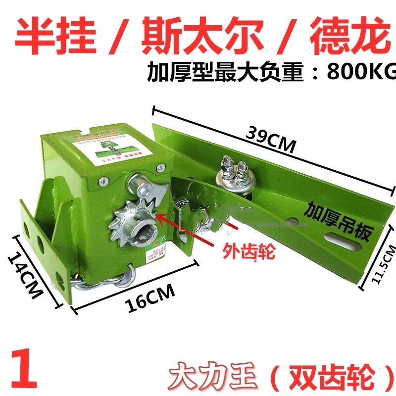 加厚备胎架半挂车配件东风斯太尔解放货车自锁升降器轮胎提促销