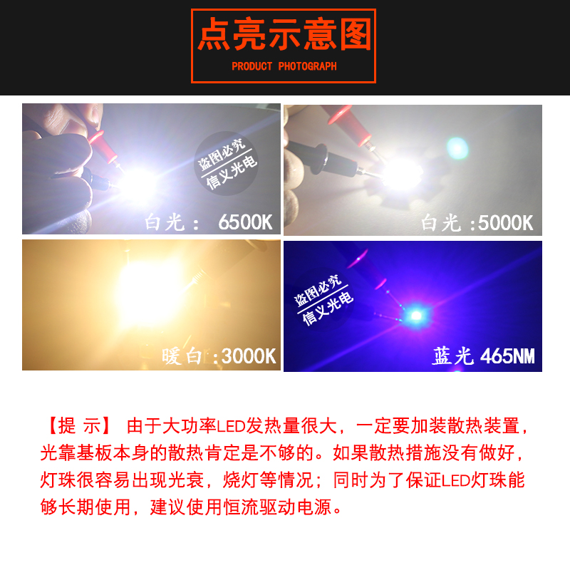 美国科锐CREE XML-2代 XML2 10W U3 灯珠LED手电筒强光灯泡 灯芯
