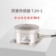 天光荷重传感器称重传感器测力传感器皮带秤配料秤传感器 TJH