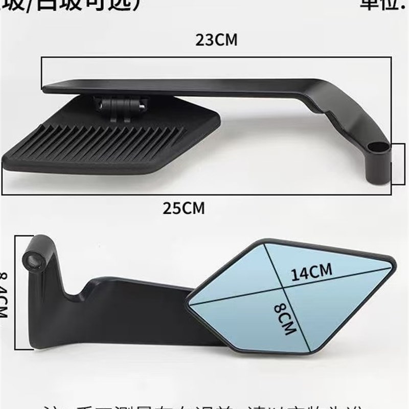 摩托车电动车改装新款定风翼后视镜小牛九号极核通用大视野反光镜