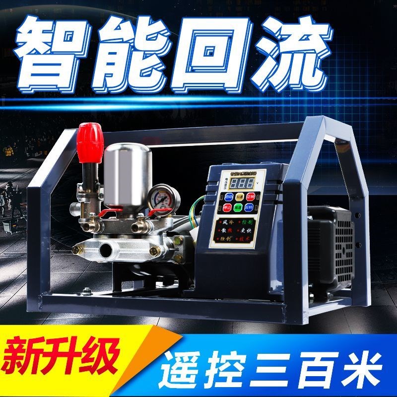 农用喷药泵高压全自动手提式免奶油遥控电动220v大功率喷药机农用