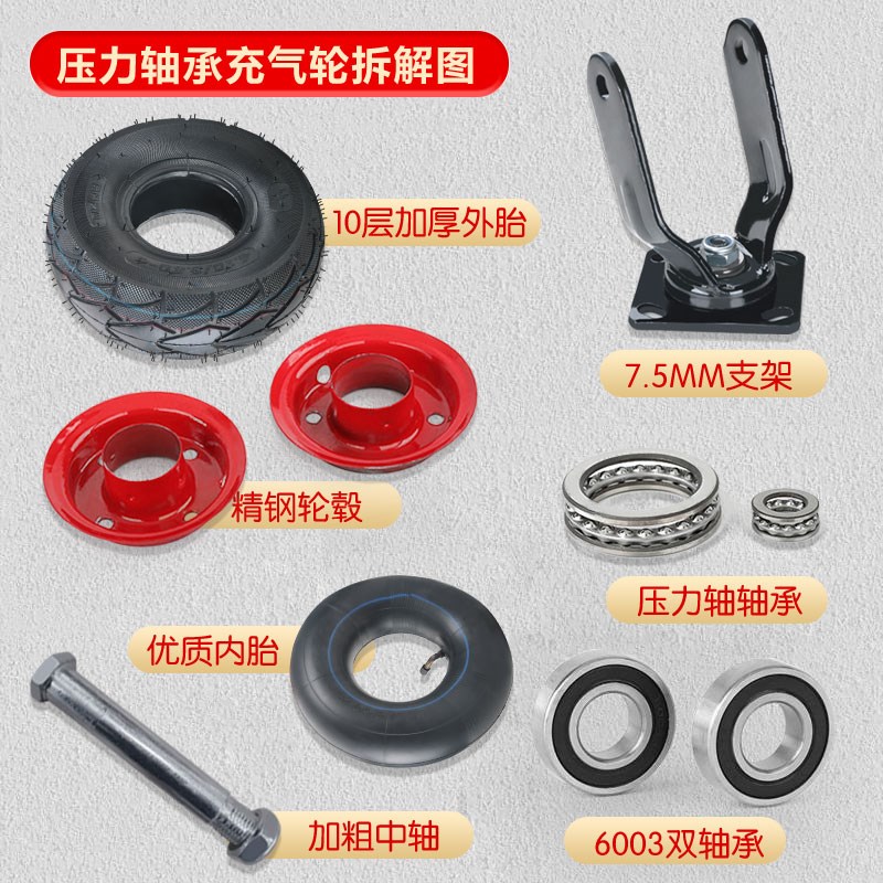 充气脚轮万向轮6寸8寸10寸静音减震加厚带刹车手推车轮胎真空定向