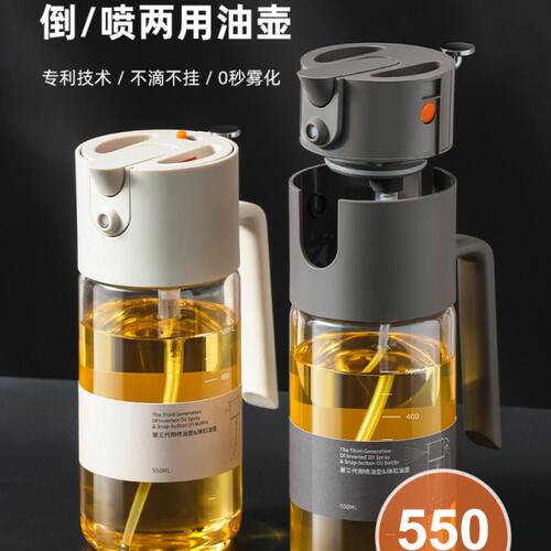 lissa新款升级玻璃喷油壶喷倒一体雾化厨房家用防漏油罐喷油瓶