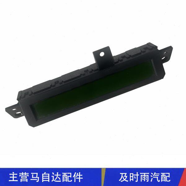 适配马自达5CX7M8显示屏时钟显示器空调显示屏信息显示屏温度显示