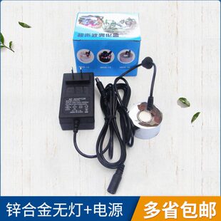 00无灯大雾量假山流水 HB20 超声波加湿器鱼缸雾化头带电源 包邮