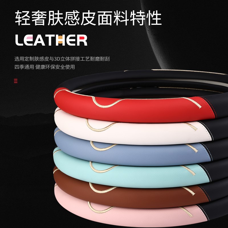 马自达3/6昂克赛拉cx-5/cx30/cx8/cx4阿特兹四季通用方向盘套