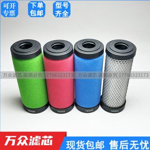 替代OMEGA A现货 AIR干燥机AAF0306精密过滤器滤芯22075P