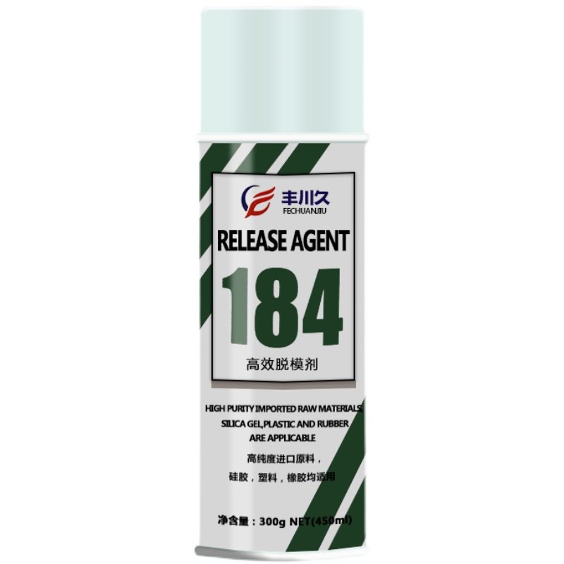道康宁184专用脱模剂PDMS制品离型剂金属硅胶橡胶塑料高效脱模剂