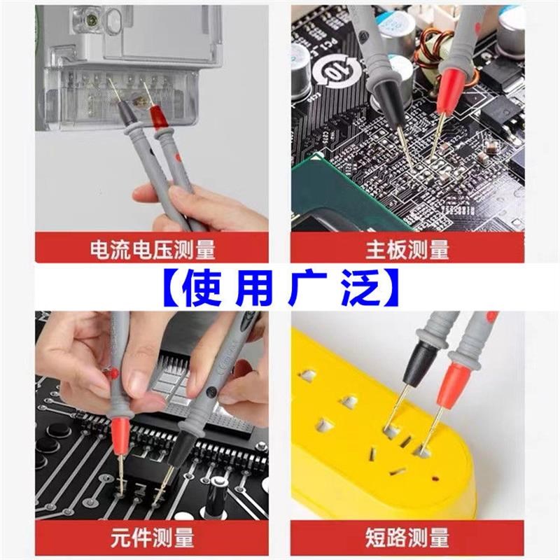 万用表表笔插头特尖硅胶线探针刚针加长通用万能表专用表笔线配件